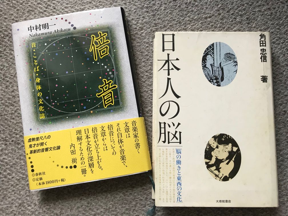 架空庭園の書 第2巻